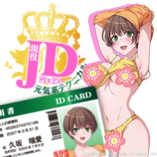 JD College Student Energetic Type Technical - Tight Japanese masturbator toy - 18miss